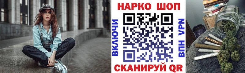Магазин наркотиков Пионерский Канабис COCAIN ГАШИШ СОЛЬ АМФ Меф