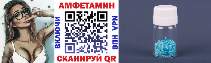shop состав  где купить   Пионерский  АМФ Premium  МЕГА tor 
