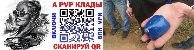 A PVP СК КРИС даркнет сайт Пионерский