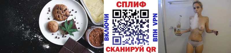 Canna-Cookies конопля Пионерский