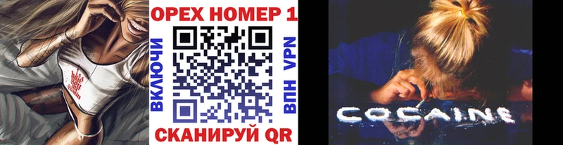 COCAIN 98%  где найти   Пионерский 