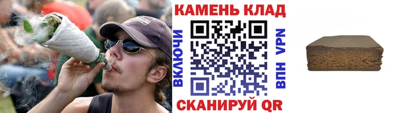 ГАШ убойный  цена наркотик  Пионерский 