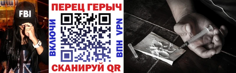 Героин Афган  Пионерский 