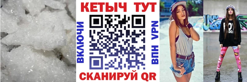 Кетамин VHQ  omg tor  Пионерский 