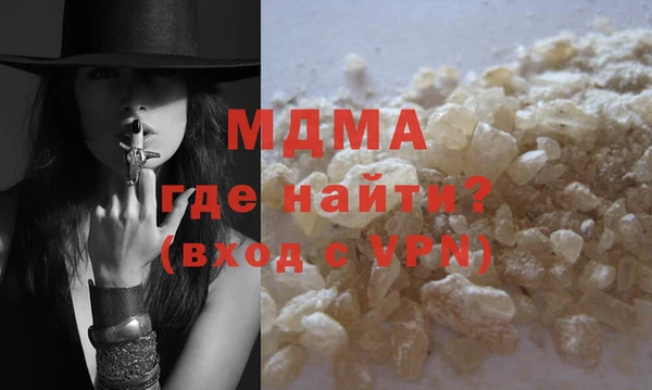 мефедрон VHQ Новодвинск