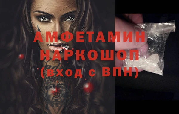 Альфа ПВП Нефтегорск
