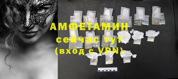 Альфа ПВП Нефтегорск