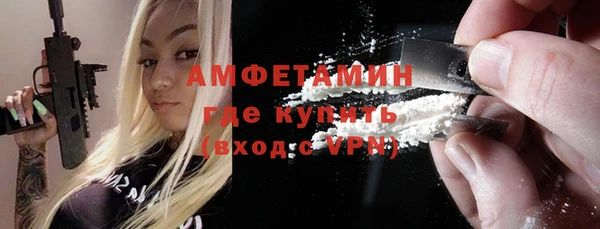 ешки Нефтекумск