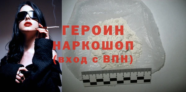 2c-b Новокубанск
