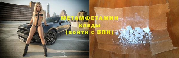 гидра Нея