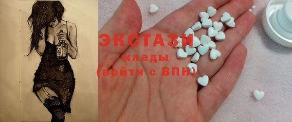2c-b Новокубанск