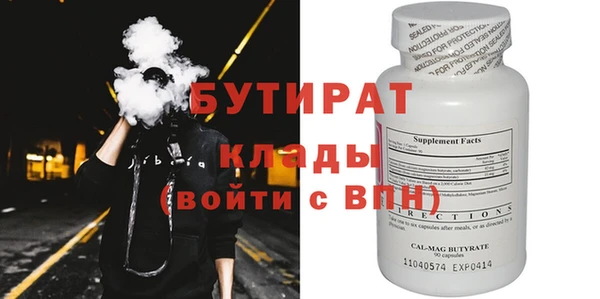 Альфа ПВП Нефтегорск