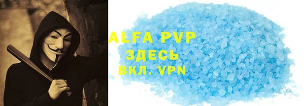 гидра Нея