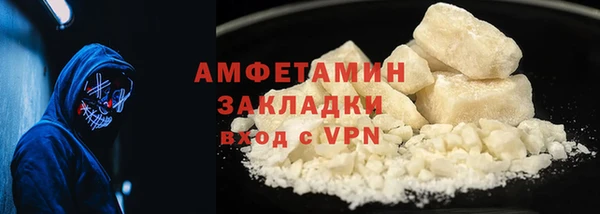 мефедрон VHQ Новодвинск