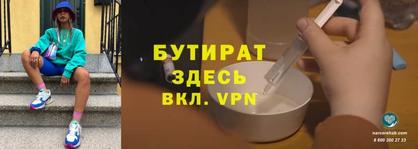 гидра Нея
