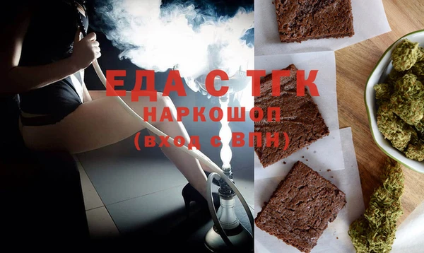 марки lsd Новозыбков