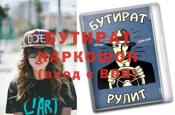 гидра Нея
