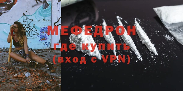 ешки Нефтекумск