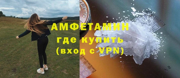ешки Нефтекумск