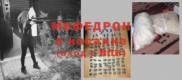 ешки Нефтекумск