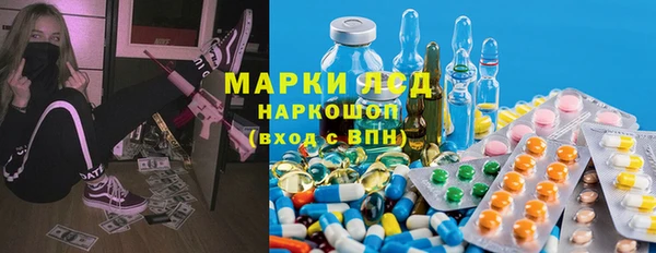 мефедрон VHQ Новодвинск