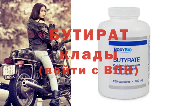 гидра Нея