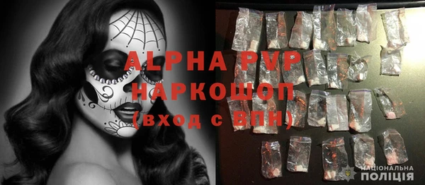 Альфа ПВП Нефтегорск
