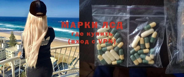 мефедрон VHQ Новодвинск
