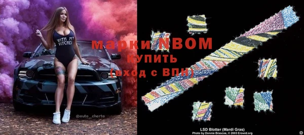 ешки Нефтекумск
