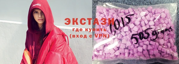 гидра Нея