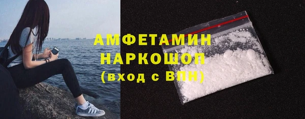 мефедрон Снежногорск