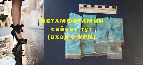 Альфа ПВП Нефтегорск