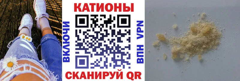 Мефедрон 4 MMC Пионерский