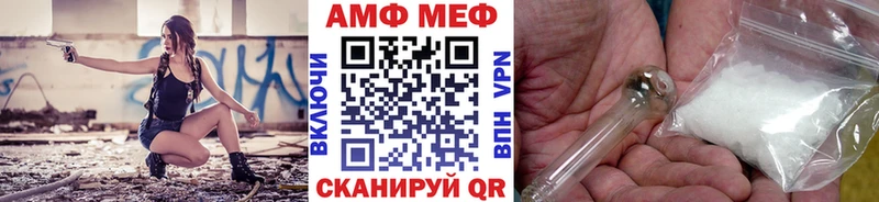 Метамфетамин винт где купить наркоту Пионерский