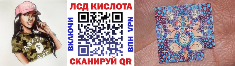 Наркотические марки 1,8мг  хочу наркоту  гидра вход  Пионерский 