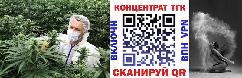 Дистиллят ТГК Wax  ОМГ ОМГ ССЫЛКА  Пионерский 